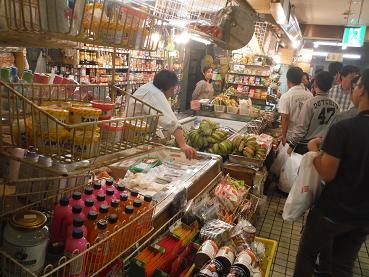 新井商店の外観