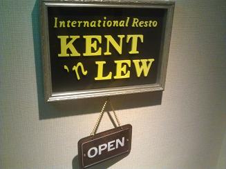 KENT'n LEWの外観